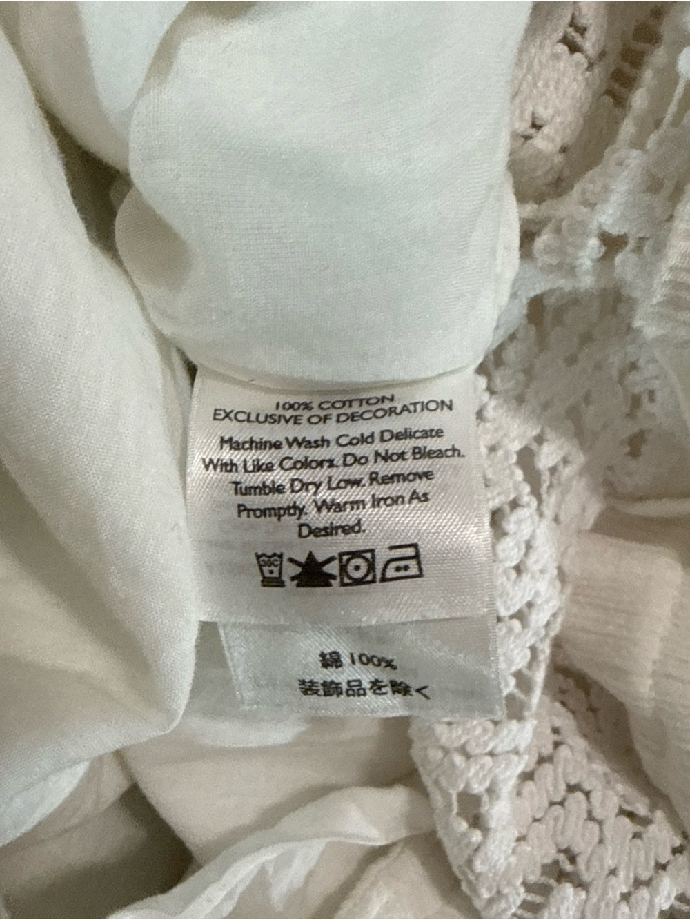 Eddie Bauer Maxi Skirt - Womens S - White Cream Bohemian Hippie Cottagecore - Picture 12 of 13
